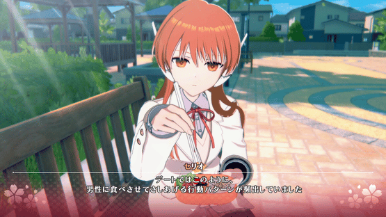 ToHeart: Extra Stories - Serio & Masashi Screenshot