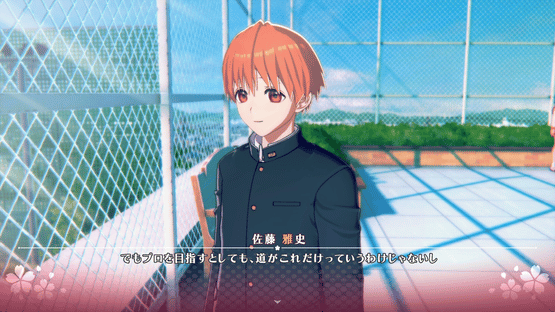 ToHeart: Extra Stories - Serio & Masashi Screenshot