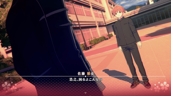 ToHeart: Extra Stories - Serio & Masashi Screenshot