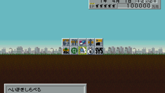 Azito Screenshot