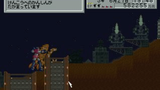 Azito Screenshot