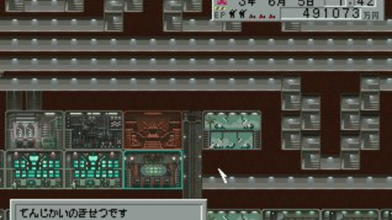 Azito Screenshot