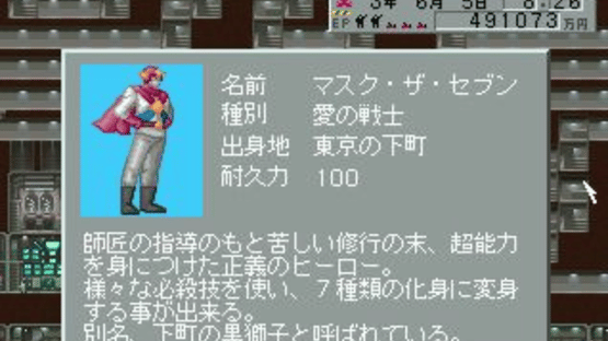 Azito Screenshot