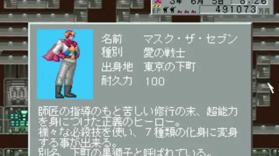 Azito screenshot 1