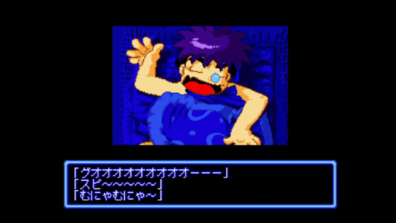 Ganbare Goemon: Uchuu Kaizoku Akogingu Screenshot