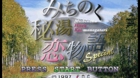 Bishoujo Hanafuda Kikou Michinoku Hitou Koi Monogatari Special Screenshot