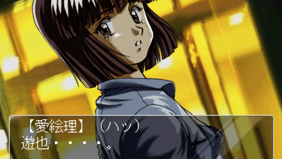 Michinoku Hitou Koimonogatari Kai Screenshot