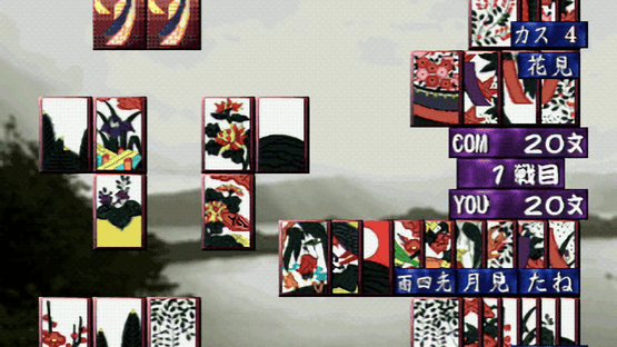 Michinoku Hitou Koimonogatari Kai Screenshot