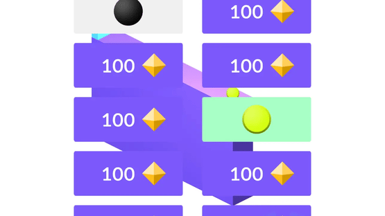 The Walls Screenshot