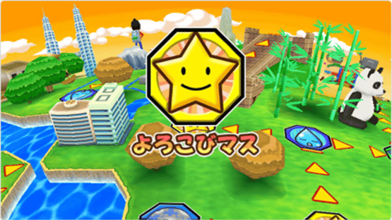 Jinsei Game Screenshot