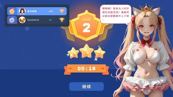 Lixing's Picross World screenshot 5