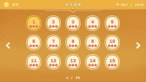 Lixing's Picross World screenshot 8