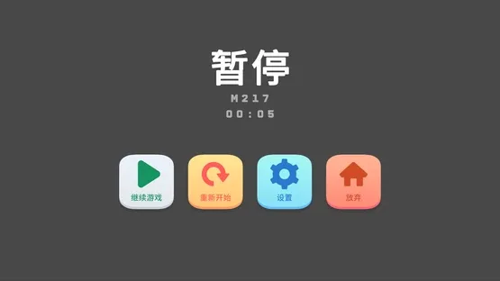 Lixing's Picross World screenshot 10