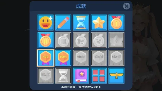 Lixing's Picross World screenshot 11