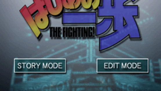Hajime no Ippo: The Fighting! Screenshot