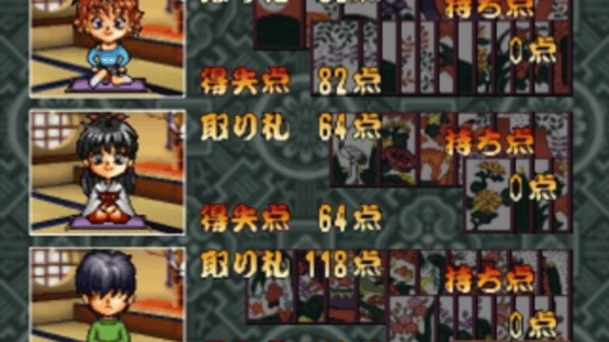 Hanafuda Graffiti: KoiKoi Monogatari Screenshot