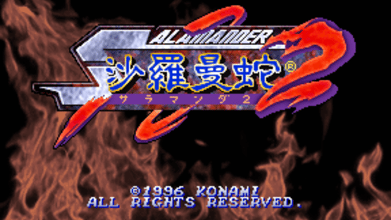 Salamander 2 Screenshot