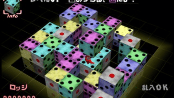 XI Sai Jumbo Screenshot
