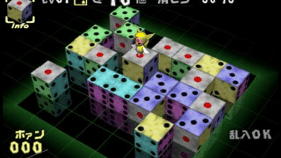 XI Sai Jumbo Screenshot