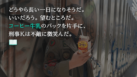 Shibuya Scramble Stories Screenshot