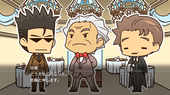 Tantei Jinguji Saburo: Prism of Eyes - Saburo to Nazo no Hihou Screenshot