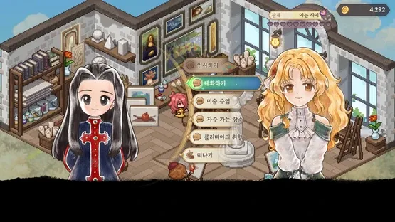Princess Maker: Children of Revelation screenshot 5