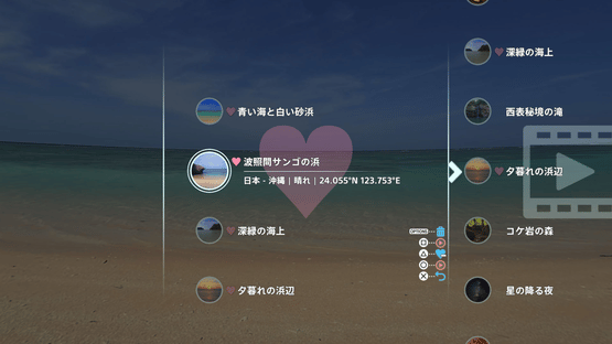 AnywhereVR Screenshot