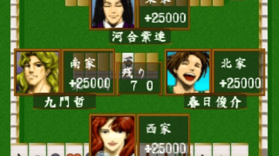 Hana to Ryuu Screenshot