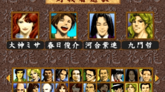 Hana to Ryuu Screenshot
