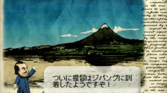 Neo Atlas Screenshot