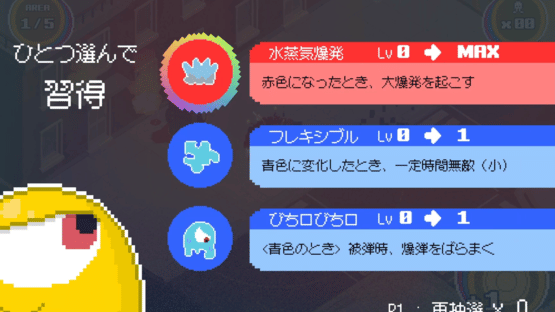 4Dead Screenshot