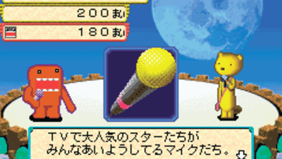 Domo-kun no Fushigi Terebi Screenshot