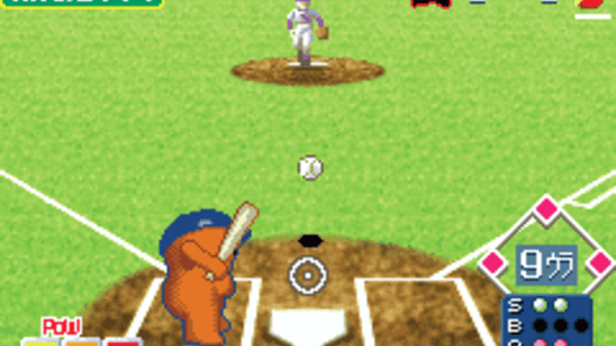 Domo-kun no Fushigi Terebi Screenshot