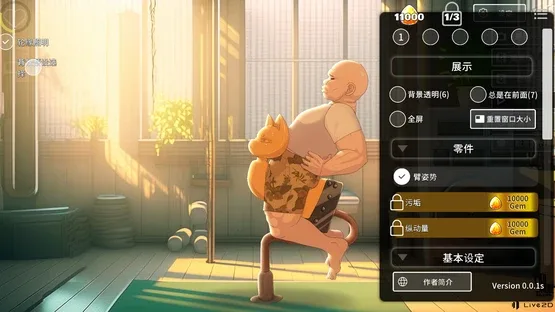 ExerciseSimulator Vol.1 screenshot 4