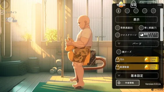 ExerciseSimulator Vol.1 screenshot 5