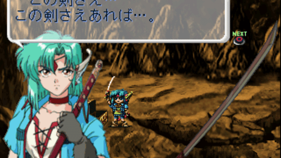 Blue Breaker Burst: Bishou o Anata to Screenshot