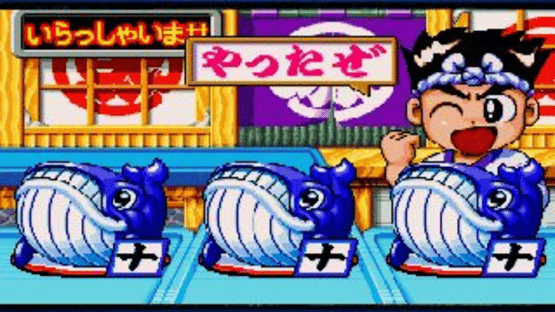 Sanyo Pachinko Paradise 4 Screenshot