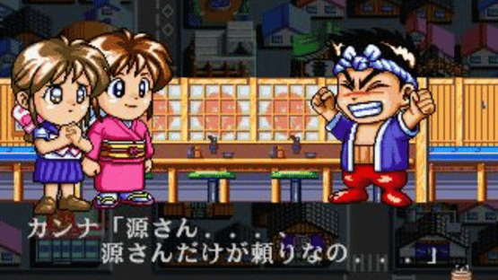 Sanyo Pachinko Paradise 4 Screenshot