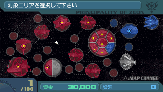Mobile Suit Gundam Gihren's Greed: The Fear of Axis V Screenshot