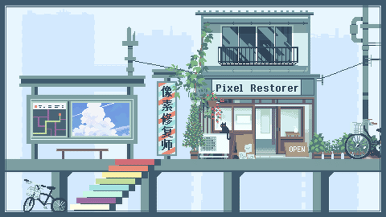 Pixel Restorer: Image Folder 16 Screenshot