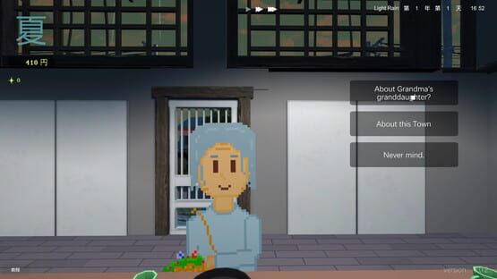 screenshot 14