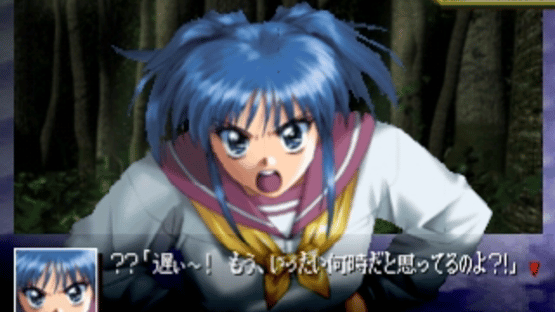 Seireiki Rayblade Screenshot