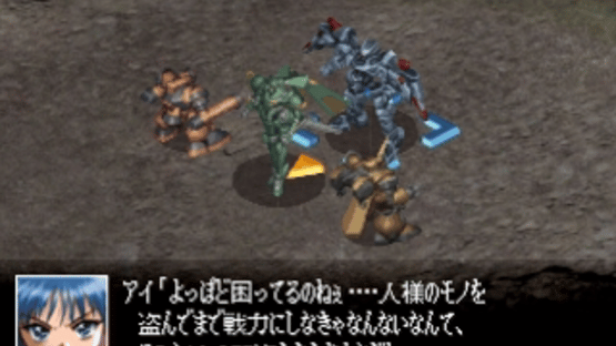 Seireiki Rayblade Screenshot