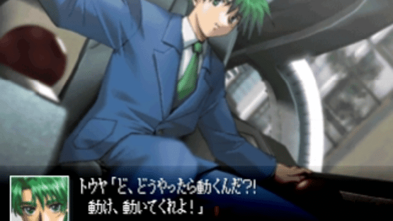 Seireiki Rayblade Screenshot