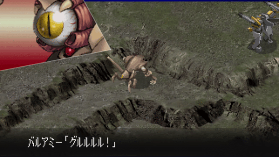 Seireiki Rayblade Screenshot