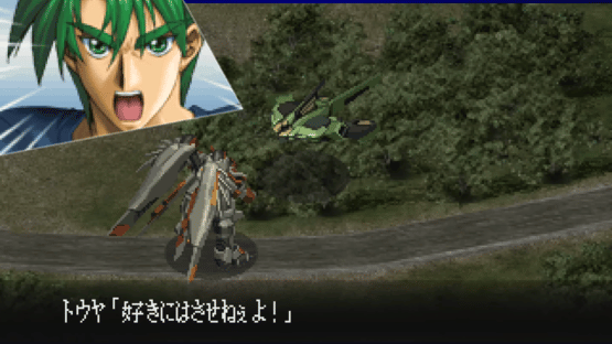 Seireiki Rayblade Screenshot