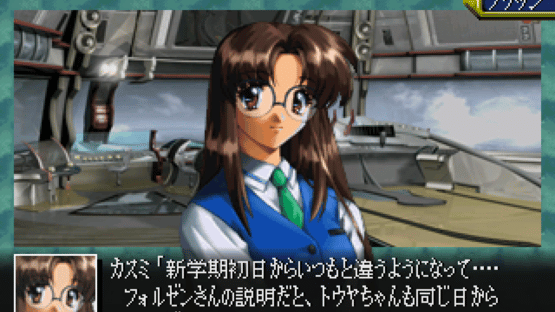 Seireiki Rayblade Screenshot