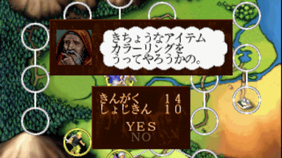 Falcata Screenshot