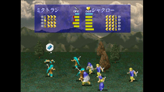 Falcata Screenshot