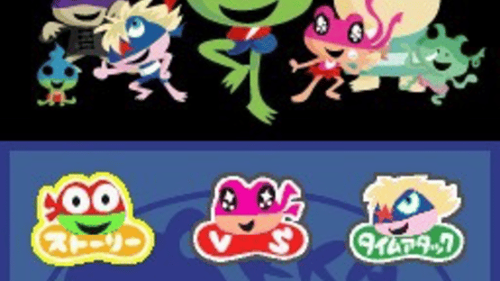 Kero Kero 7 Screenshot